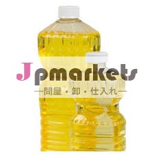 太陽の花のオイル問屋・仕入れ・卸・卸売り