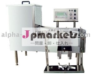 バッチカウンターBC-2問屋・仕入れ・卸・卸売り