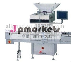 反対SLシリーズ電子タブレットかカプセル(標準)問屋・仕入れ・卸・卸売り
