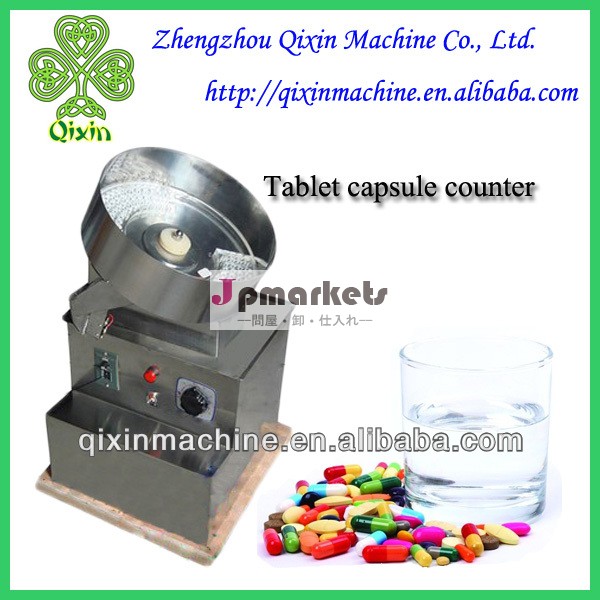 自動錠剤カプセルカウンタからtc-04z0086-15039074385qixin問屋・仕入れ・卸・卸売り