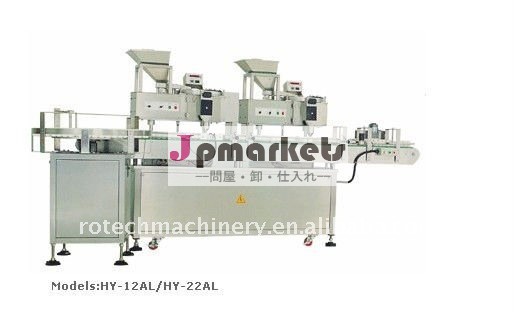 機械類(承認されるFDA&EUのcGMP)を数える薬剤のタブレット問屋・仕入れ・卸・卸売り