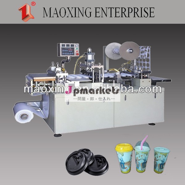 Mx-400熱い販売フルオートマチックのプラスチック製のカップの蓋成形機問屋・仕入れ・卸・卸売り