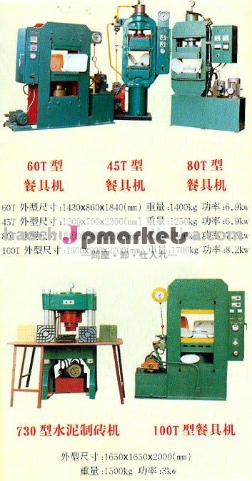 タオル圧延機械問屋・仕入れ・卸・卸売り