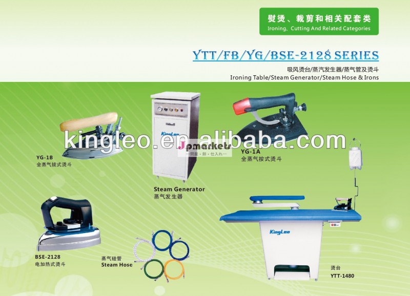 Ytt/fb/yg/bse-2128アイロンテーブルシリーズ/蒸気発生器/アイアン・スチームホース問屋・仕入れ・卸・卸売り