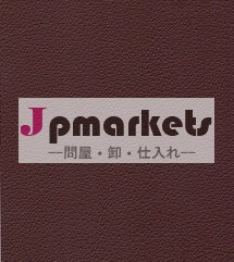 革問屋・仕入れ・卸・卸売り