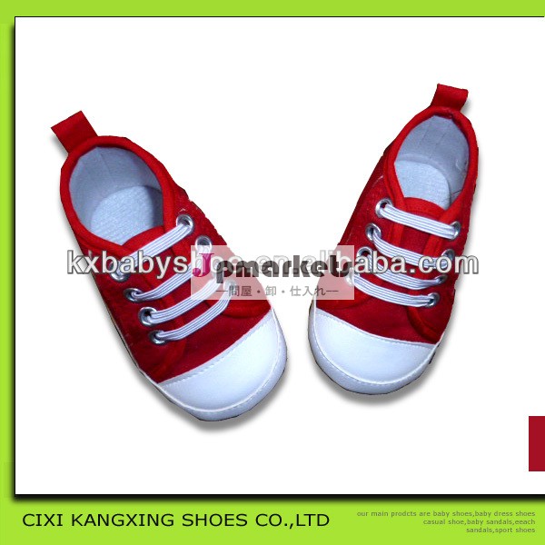 中国寧波に2014年メーカーベストセラーの綿の子供の靴のファブリック中国問屋・仕入れ・卸・卸売り