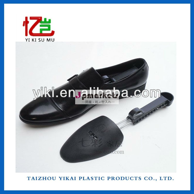 黒い色のプラスチックフロスティングの靴の木問屋・仕入れ・卸・卸売り