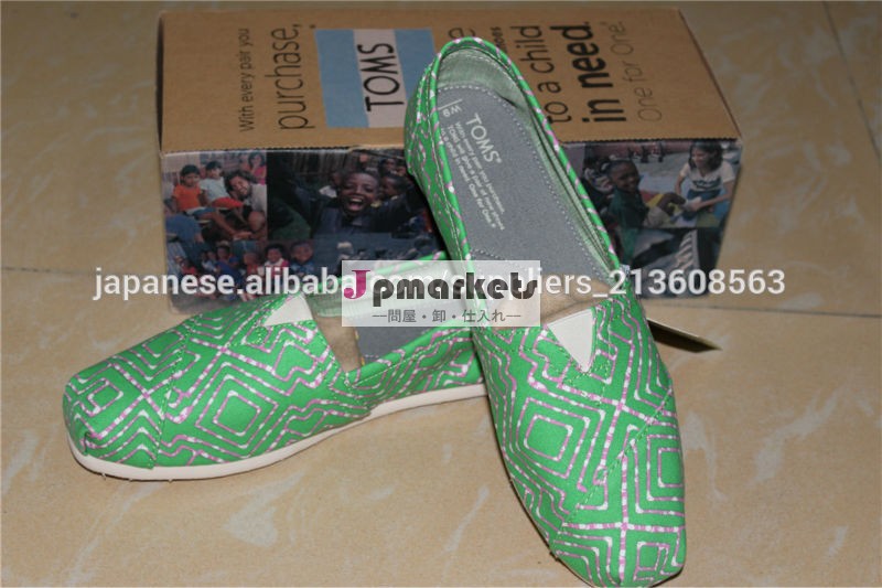 女性TOMS靴古典緑gemtrctuie- 染めキャンバスシューズ問屋・仕入れ・卸・卸売り