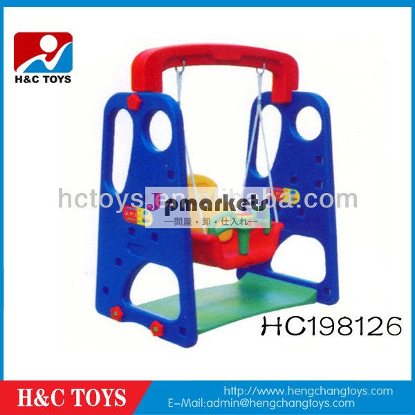 幼児のためのプラスチック製のおもちゃのスイングplaysets、 ガーデン幸せスイング、 アウトドアキッズスイングhc198126問屋・仕入れ・卸・卸売り