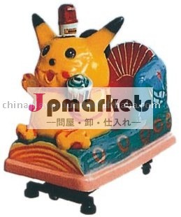 ゲームのロッキングマシン問屋・仕入れ・卸・卸売り