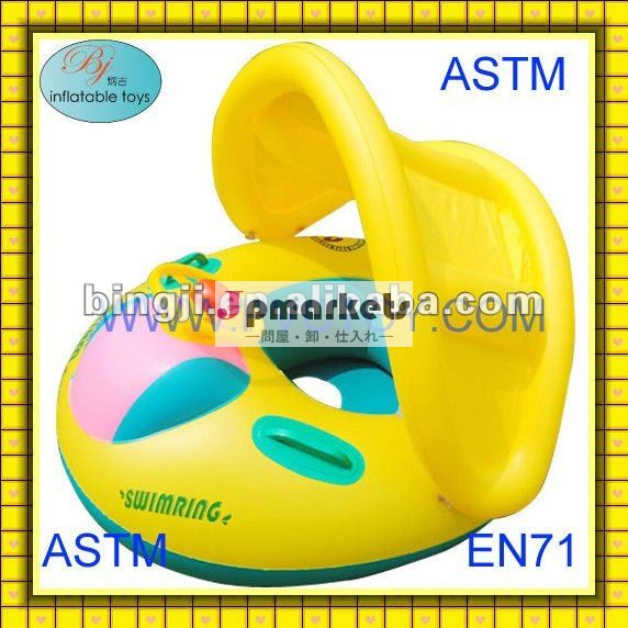 2012ホットファッショナブルなプラスチックpvc空気膨張式のシーターでプロモーションbabysのための非常に良い品質と工場出荷時のコスト問屋・仕入れ・卸・卸売り