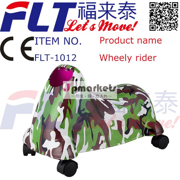 Ppのスイングライダーflt-1012ceは承認されたカラフルな写真を持つ問屋・仕入れ・卸・卸売り