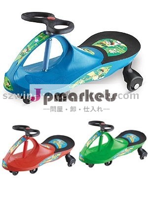 振動車問屋・仕入れ・卸・卸売り