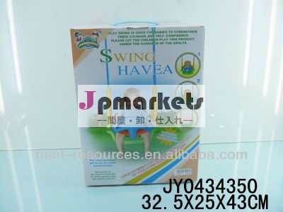 プラスチック製の安全スイング赤ちゃん用シート問屋・仕入れ・卸・卸売り