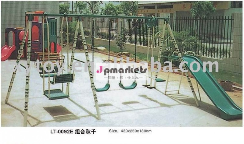 子供の屋外スイング2013アミューズメントパーク子供のスイングlt-0092e問屋・仕入れ・卸・卸売り