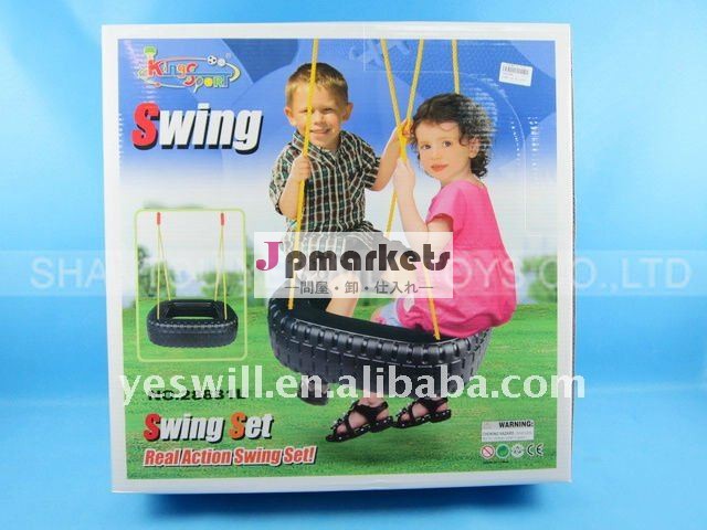 ホイールのバンドsiwing形ダブルセット問屋・仕入れ・卸・卸売り