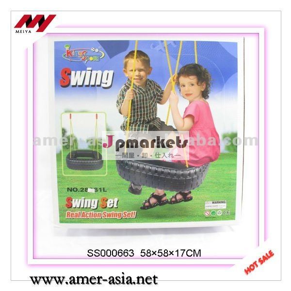 熱い販売の2つの座席スイングチェア、 子ガーデンスイング、 ダブルシートのスイング問屋・仕入れ・卸・卸売り