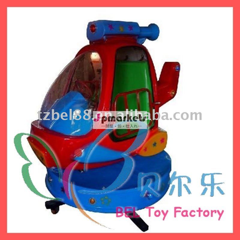Bel-0224エアプレーン- おもちゃスイングセットキディ乗って赤ちゃんのおもちゃのコイン子供ロッキングマシン問屋・仕入れ・卸・卸売り