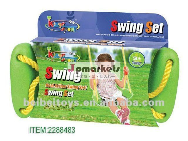 屋外屋内swing/スイングセットプラスチック製の赤ちゃんのおもちゃ問屋・仕入れ・卸・卸売り