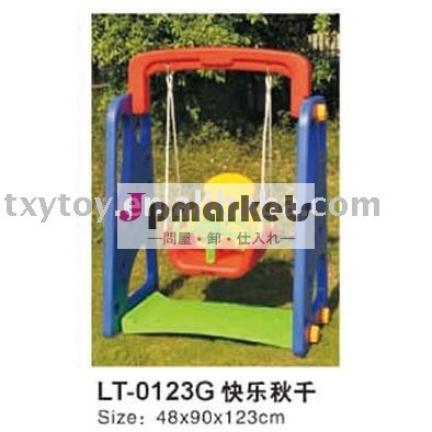 新しいスタイルのキッズlt-0123gplasticスイングセット問屋・仕入れ・卸・卸売り