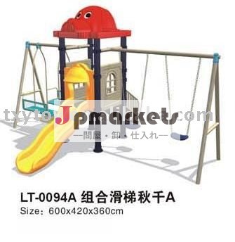 カラフルな屋外lt-0094aスイングセット問屋・仕入れ・卸・卸売り