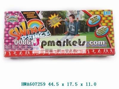 プラスチック子供シーソースイングセット問屋・仕入れ・卸・卸売り