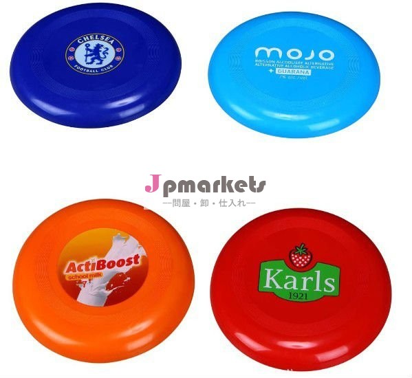 プラスチック製のフライングディスク/フリスビー問屋・仕入れ・卸・卸売り