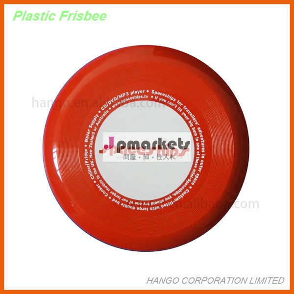8''/9''/10'' プロモーションプラスチックフリスビー/ディスク/チラシ問屋・仕入れ・卸・卸売り
