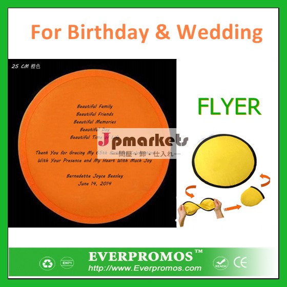 ナイロン折り畳み式のチラシイベントや結婚式の誕生日のための問屋・仕入れ・卸・卸売り