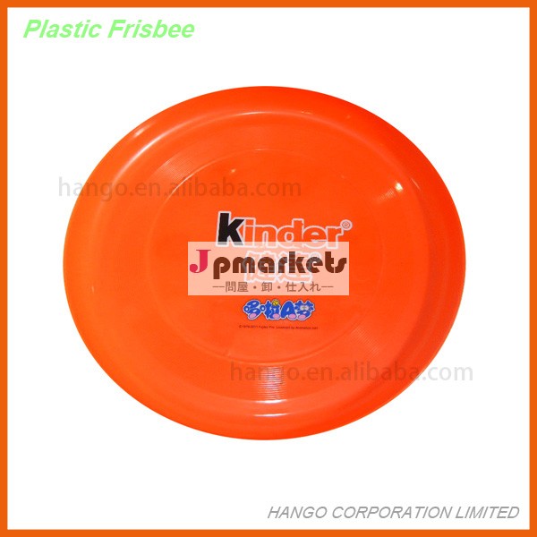 プラスチック製のフライング9'' ブーメランロゴの印刷とプラスチックフリスビー問屋・仕入れ・卸・卸売り