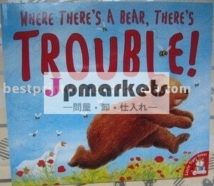 赤ちゃんの絵本bst-mcb10088問屋・仕入れ・卸・卸売り
