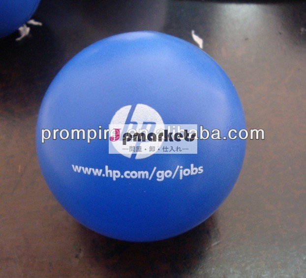 PUの球、puの圧力の球、昇進の球問屋・仕入れ・卸・卸売り