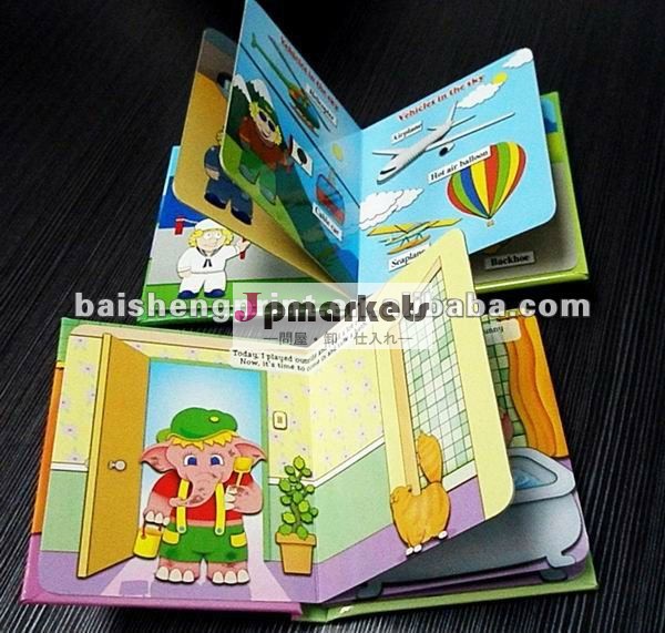 再生利用できる英国の物語の児童図書、子供はprinitngを予約する問屋・仕入れ・卸・卸売り