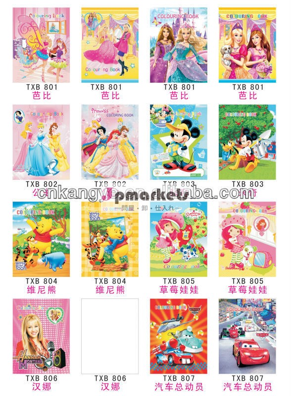 子供たちの熱い販売の良質の色充填本の子の漫画問屋・仕入れ・卸・卸売り