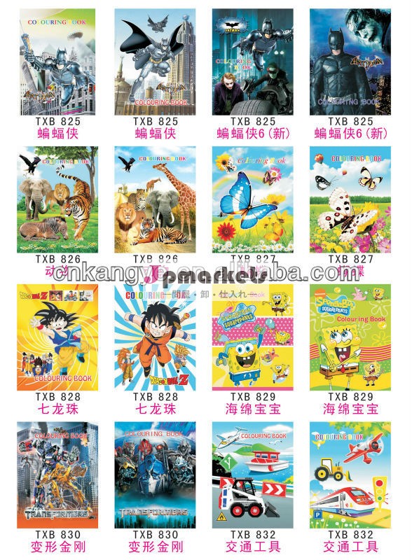 子供たちの熱い販売の良質の色充填本の子の漫画問屋・仕入れ・卸・卸売り