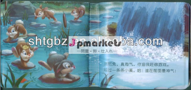 防水赤ちゃんのお風呂の本問屋・仕入れ・卸・卸売り