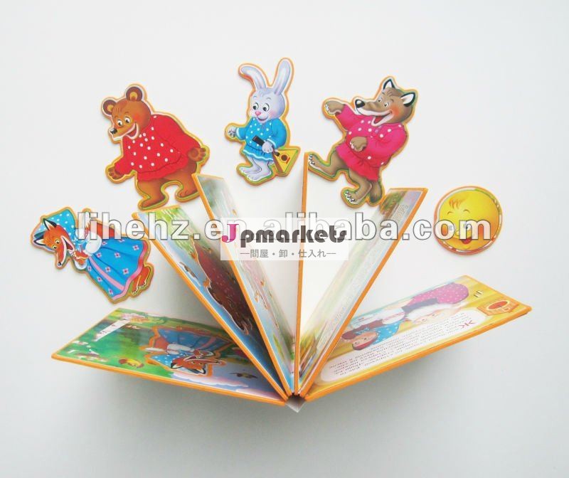 子供エヴァダイカットピース付き書籍印刷問屋・仕入れ・卸・卸売り