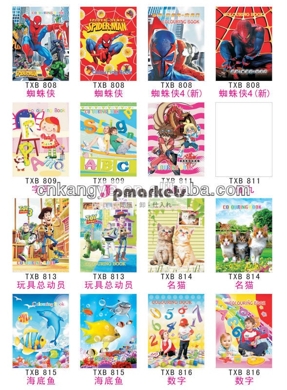 子供たちの熱い販売の良質の色充填本の子の漫画問屋・仕入れ・卸・卸売り