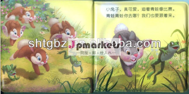 防水赤ちゃんのお風呂の本問屋・仕入れ・卸・卸売り