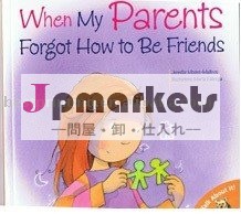 子供の本問屋・仕入れ・卸・卸売り