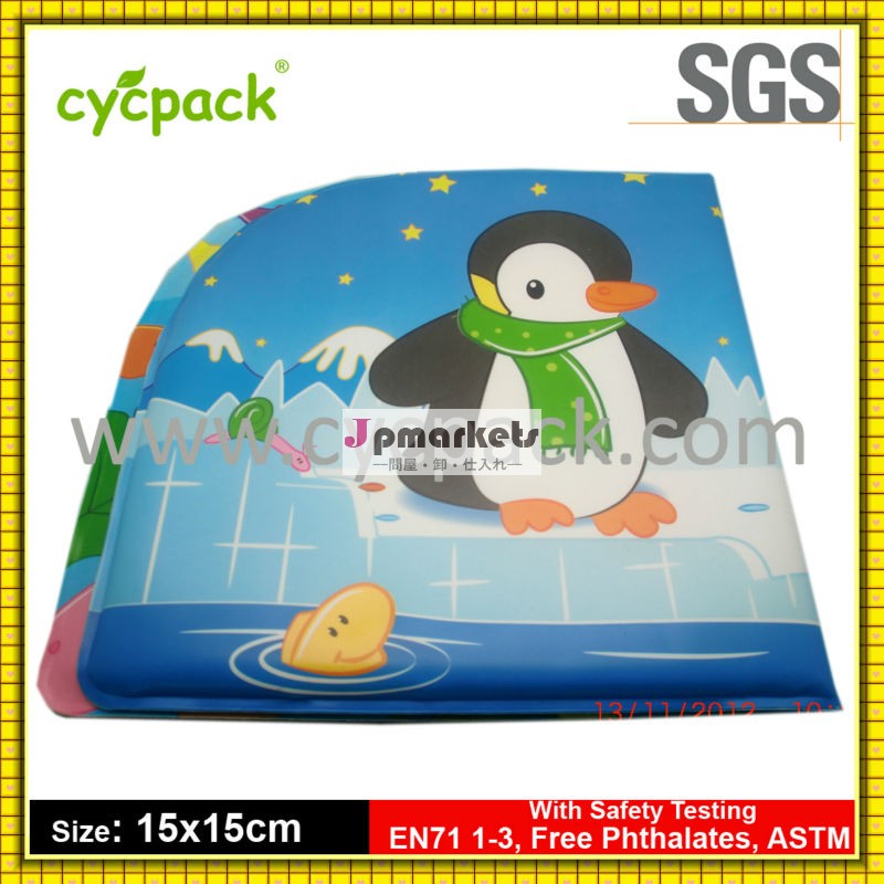 お風呂の本ペンギンの写真付きのクリアポリ袋のパッキング問屋・仕入れ・卸・卸売り