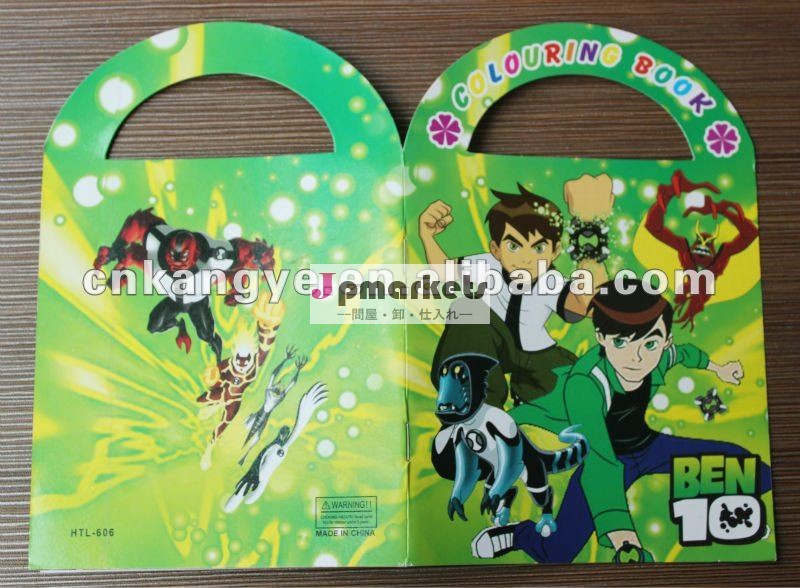 子どもたちの熱い販売良質ミニ塗り絵ステッカー付き問屋・仕入れ・卸・卸売り