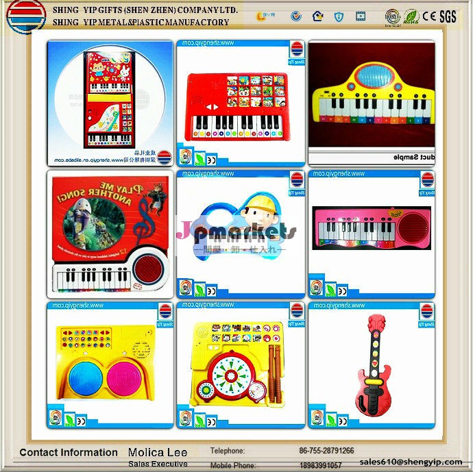 子供付音本音楽楽器、 楽器の子供のための本問屋・仕入れ・卸・卸売り