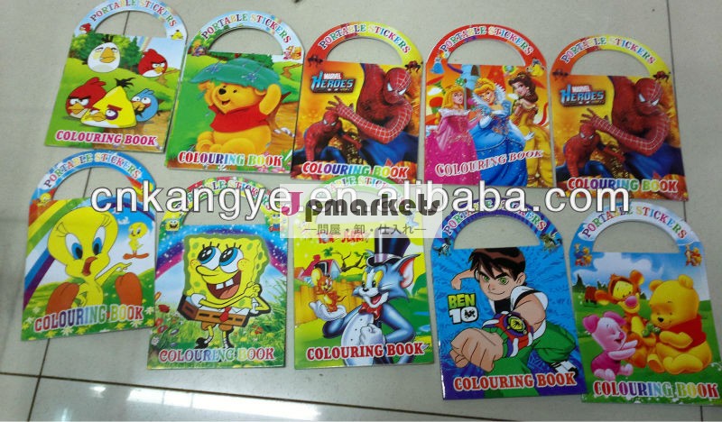 子供エコ- フレンドリーな熱い販売のミニポータブル書籍を着色問屋・仕入れ・卸・卸売り