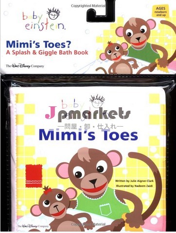 Mimi'sつま先: スプラッシュとクスクス笑いお風呂の本問屋・仕入れ・卸・卸売り