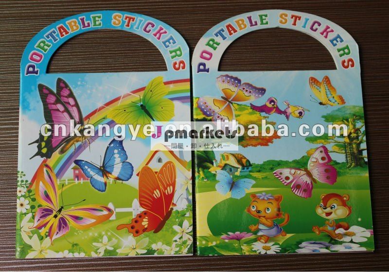 子どもたちの熱い販売の蝶塗り絵ポータブル漫画のステッカー問屋・仕入れ・卸・卸売り
