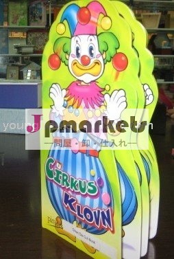 段ボールブック問屋・仕入れ・卸・卸売り