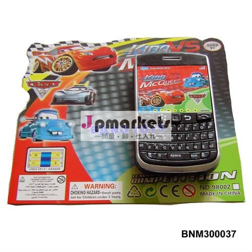 子プラスチックのおもちゃの携帯電話bnm300037問屋・仕入れ・卸・卸売り