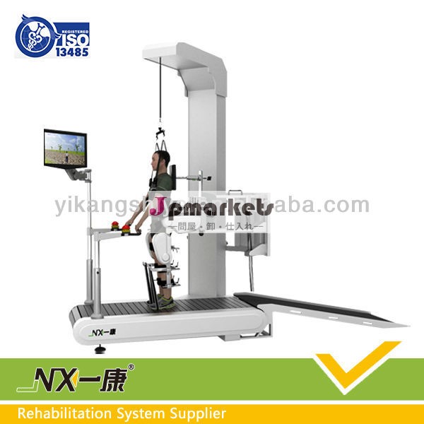 neurorehabilitationロボット問屋・仕入れ・卸・卸売り