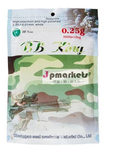 エアソフトガン、 bb弾、 ソフトエア6mm、 卸売マルイ掲示板、問屋・仕入れ・卸・卸売り